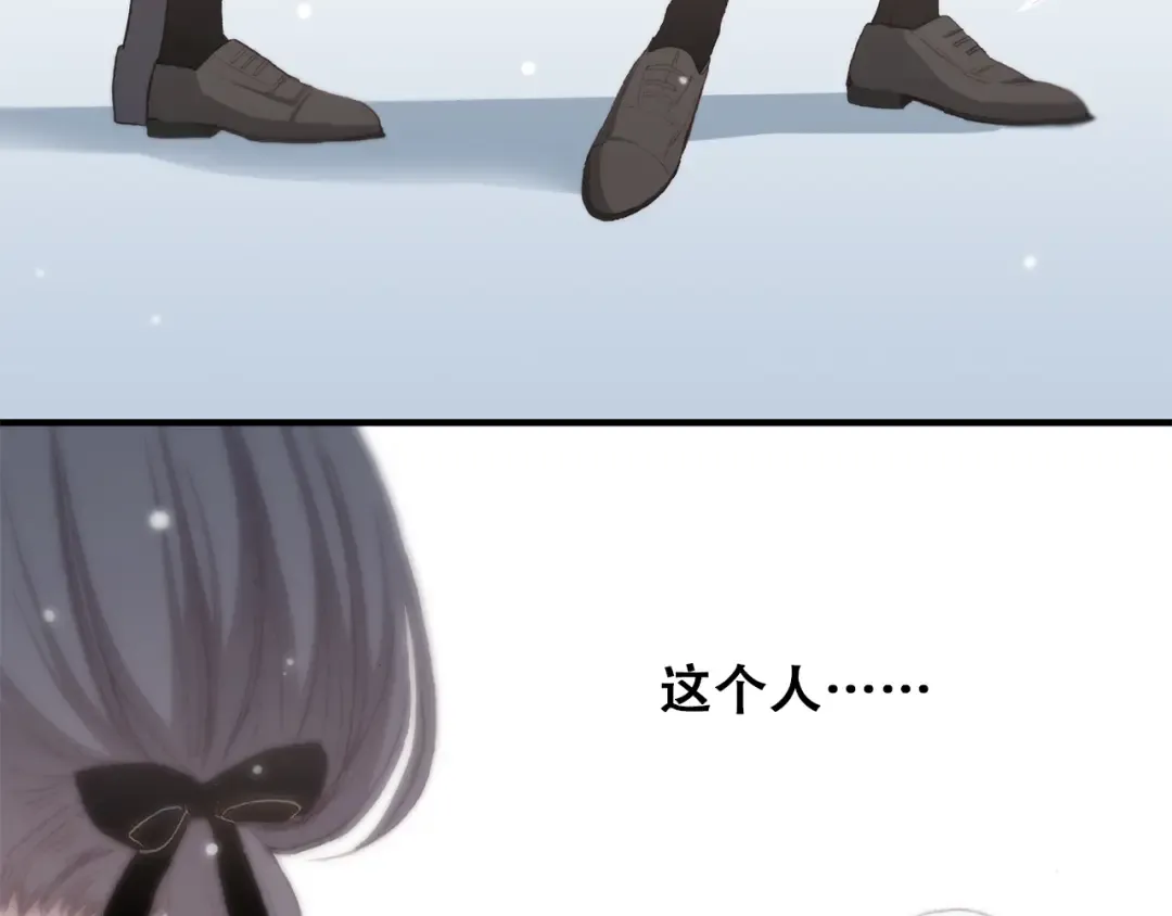 第15话 嫉妒 第17页