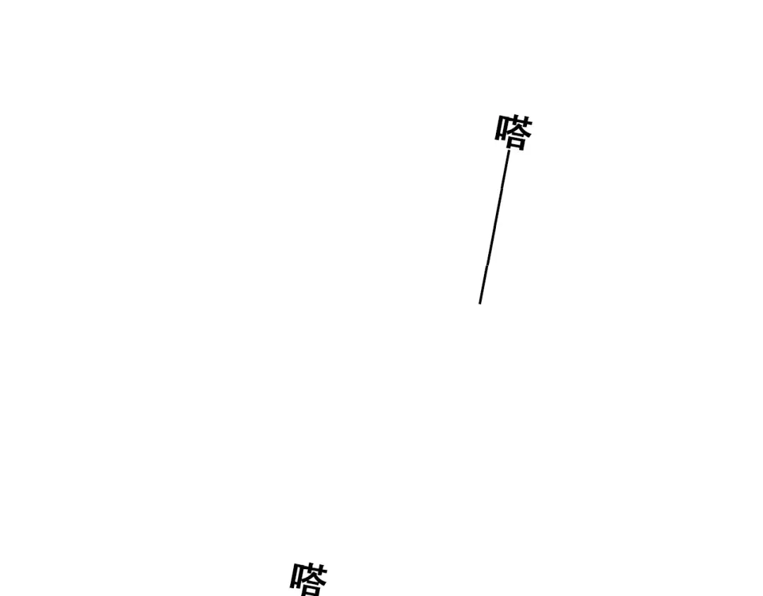 第15话 嫉妒 第26页