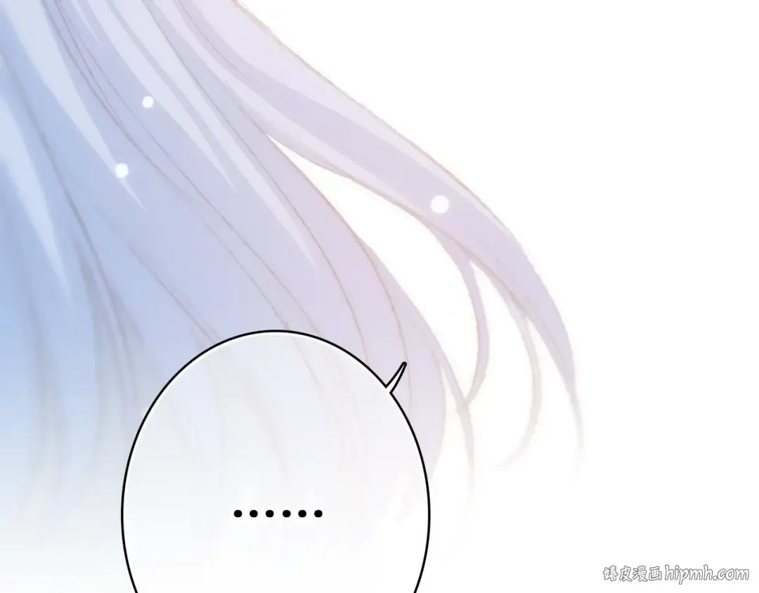 第15话 嫉妒 第32页