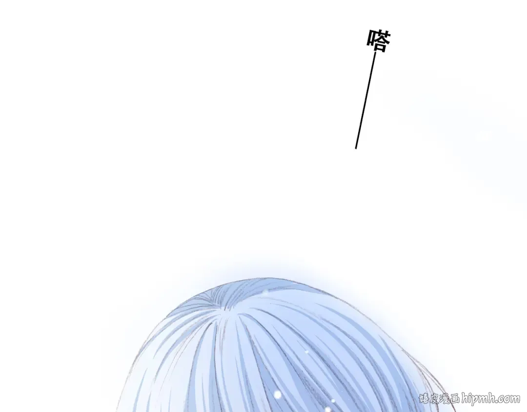 第15话 嫉妒 第40页