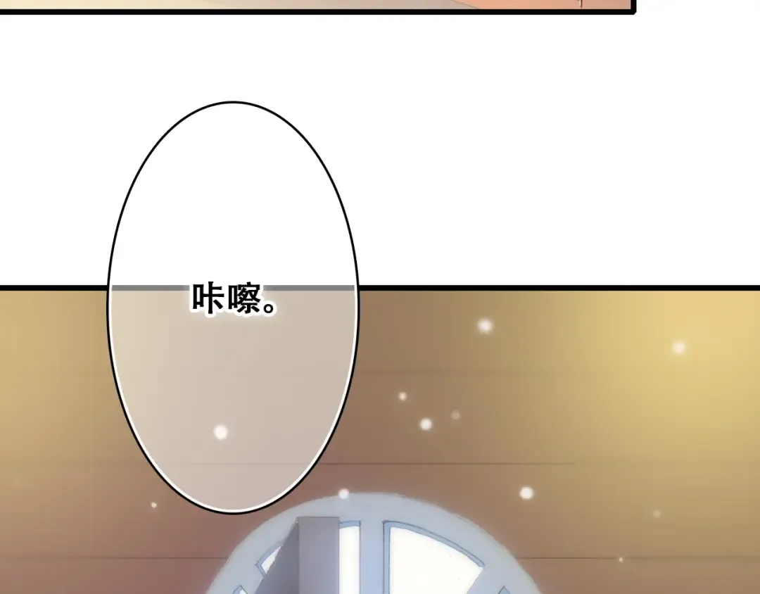 第15话 嫉妒 第47页