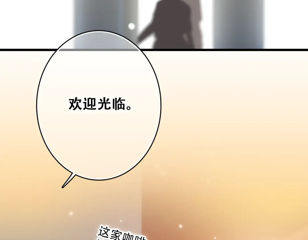 第15话 嫉妒 第50页