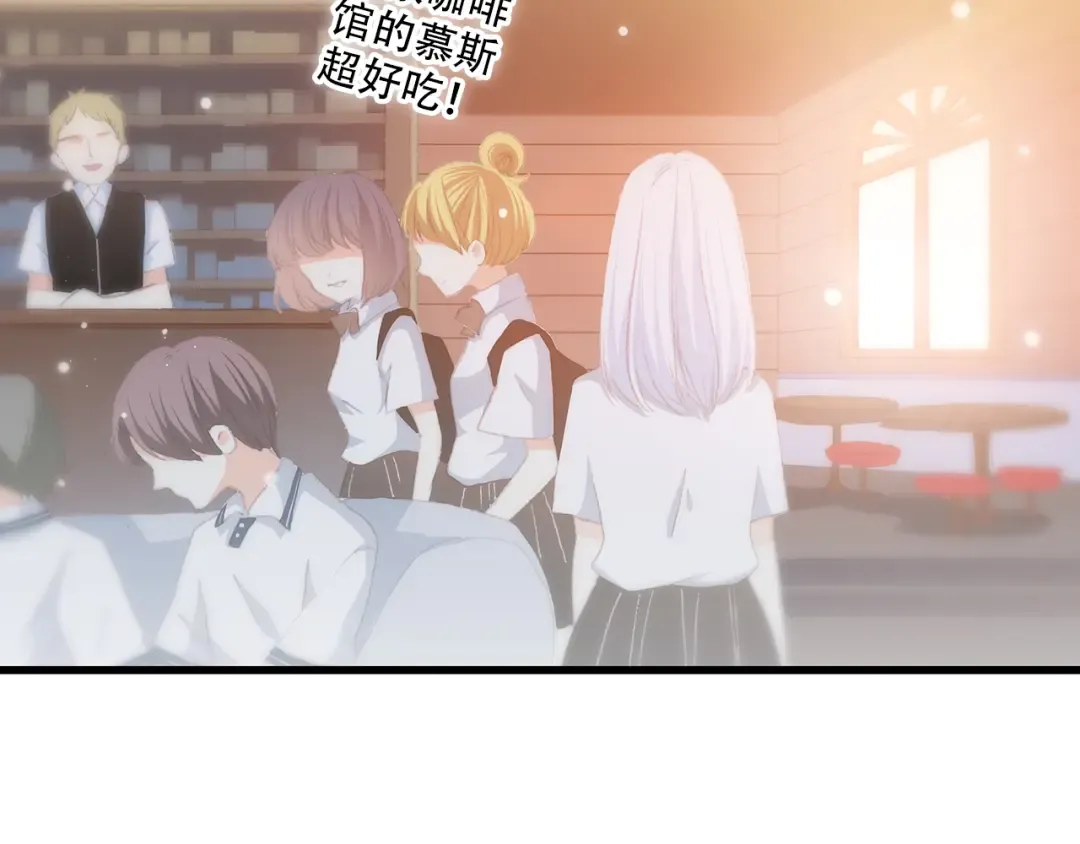 第15话 嫉妒 第51页