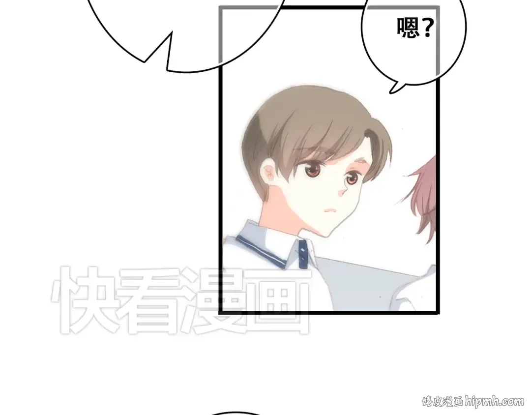 第15话 嫉妒 第56页