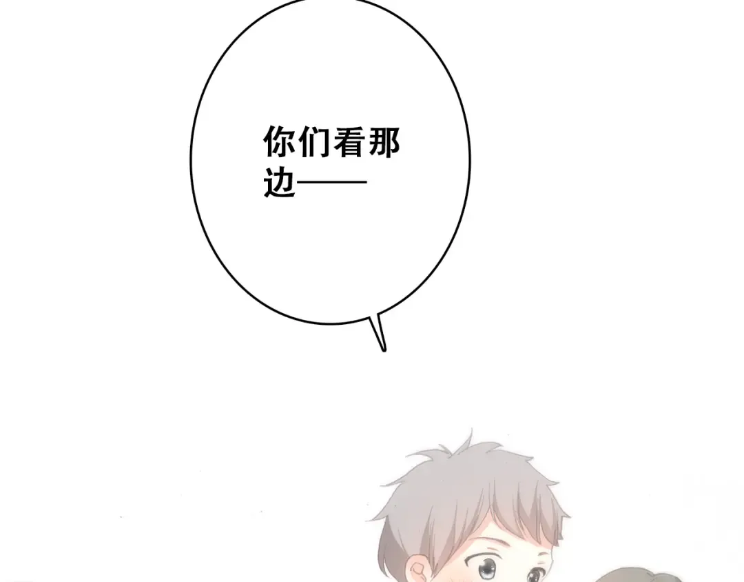 第15话 嫉妒 第57页