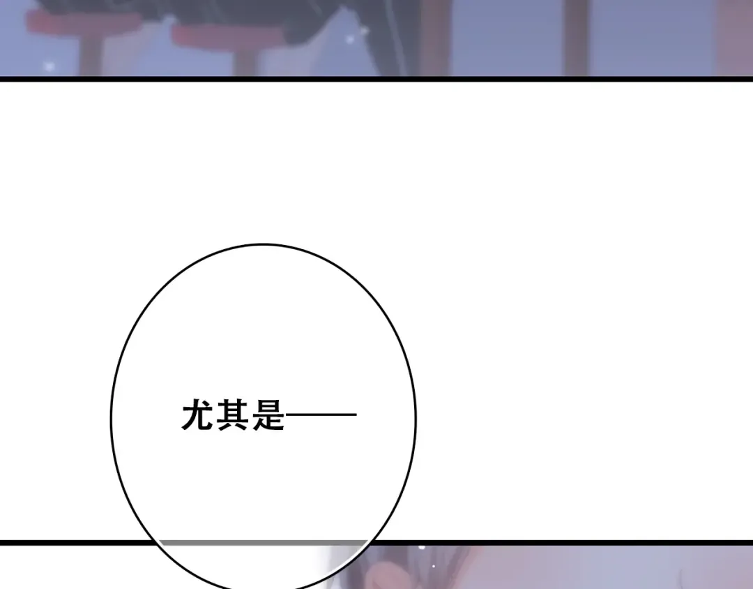 第15话 嫉妒 第60页