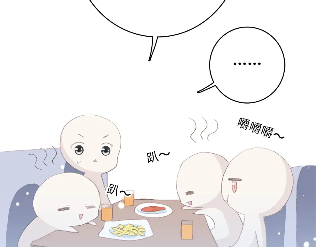 第15话 嫉妒 第82页