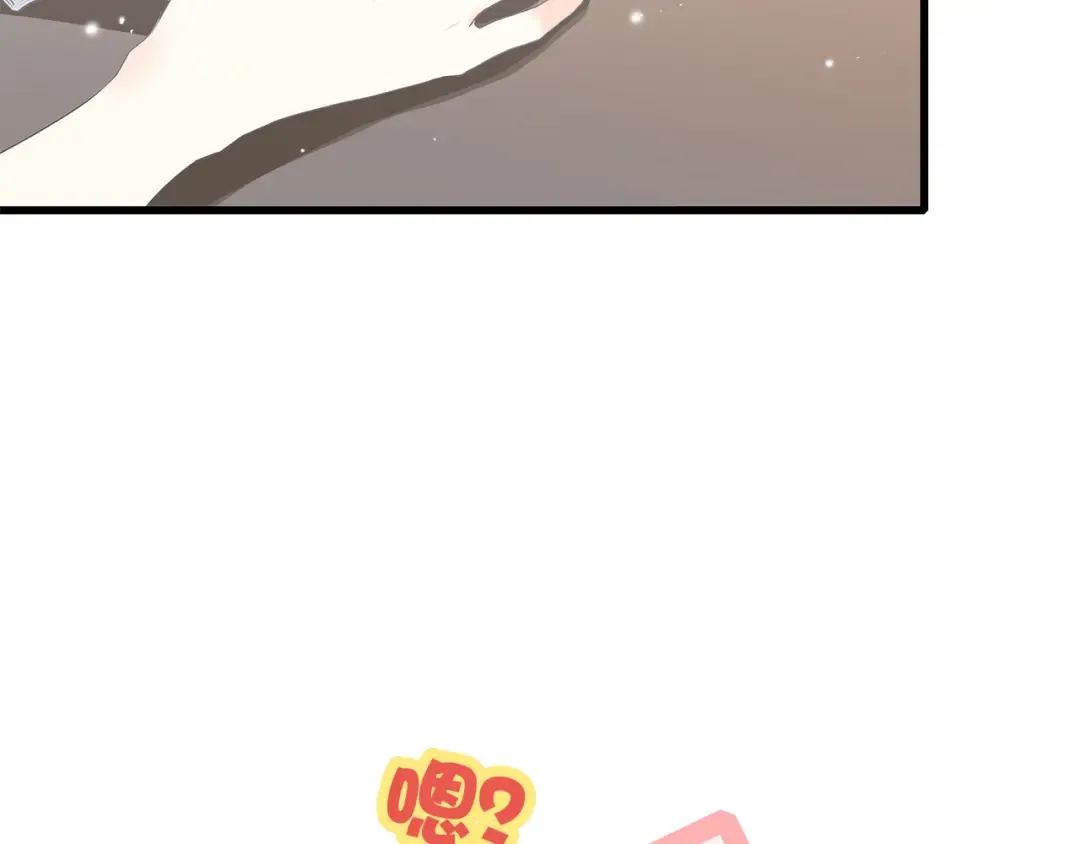 第15话 嫉妒 第103页