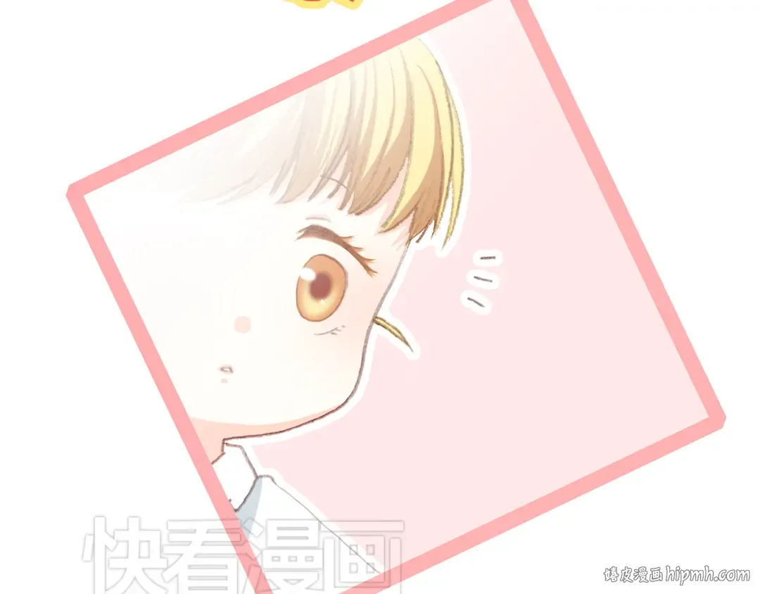 第15话 嫉妒 第104页