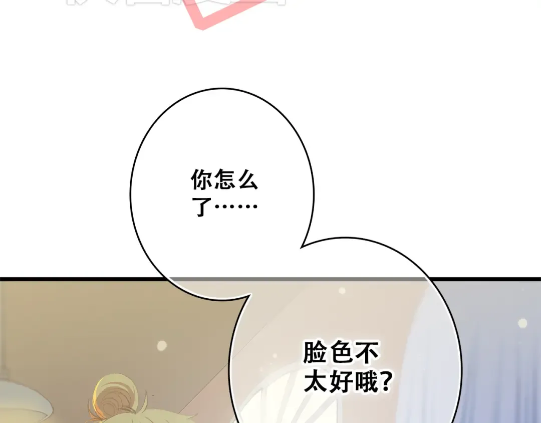 第15话 嫉妒 第105页