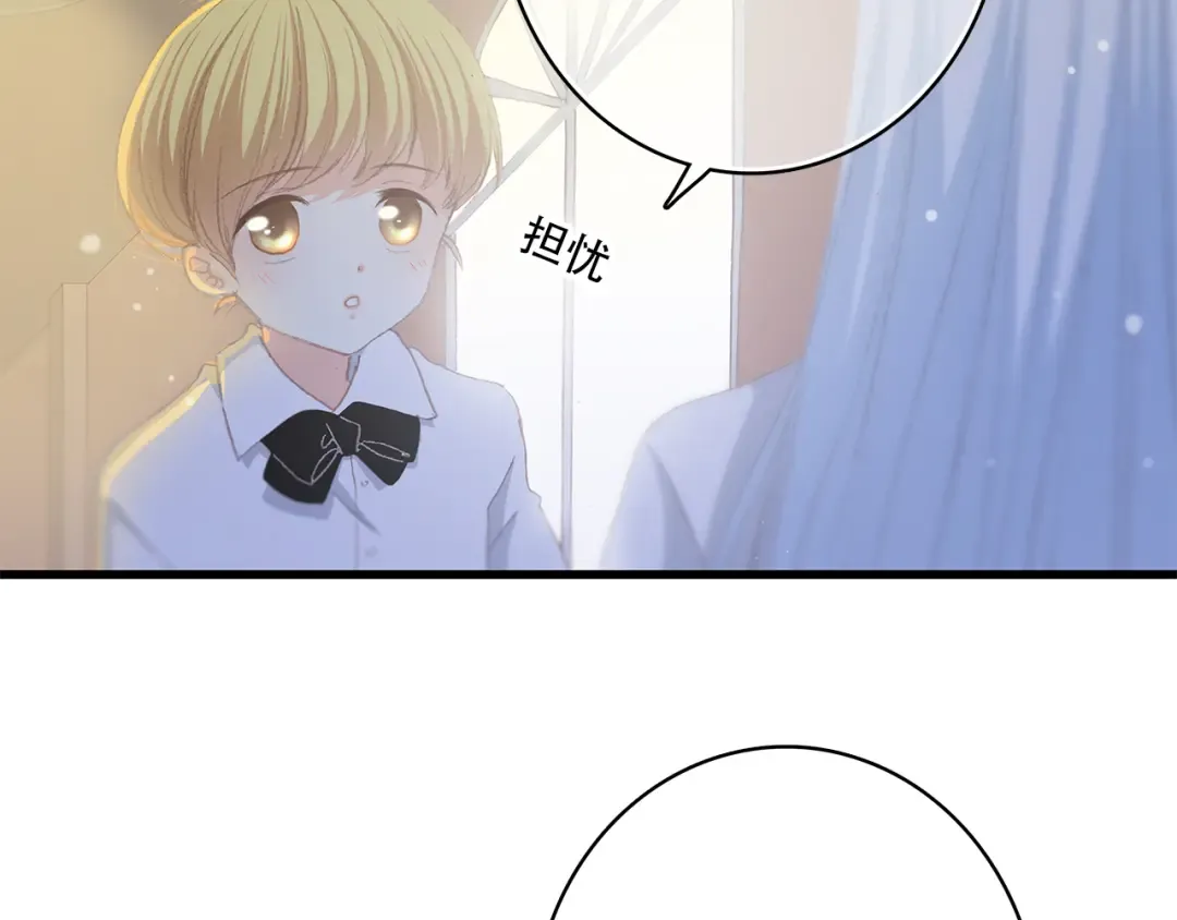 第15话 嫉妒 第106页