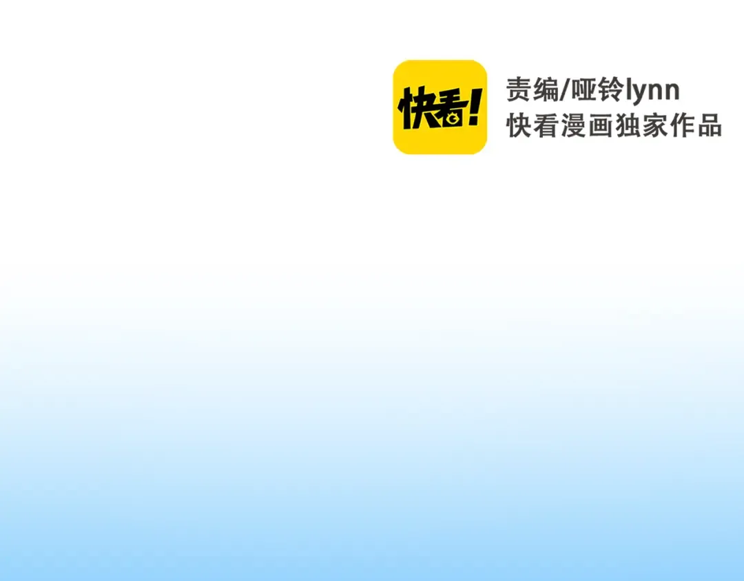 第16话 亲密的距离却成为阻碍 第2页
