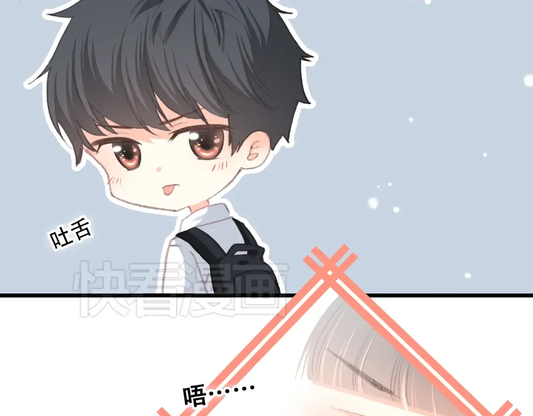 第16话 亲密的距离却成为阻碍 第12页