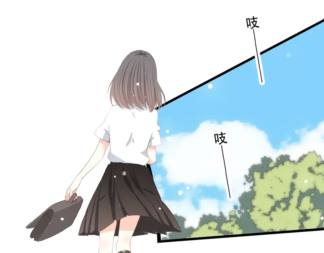 第16话 亲密的距离却成为阻碍 第19页