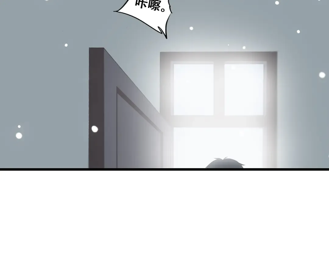 第16话 亲密的距离却成为阻碍 第28页