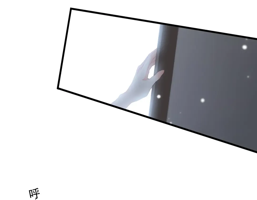 第16话 亲密的距离却成为阻碍 第29页