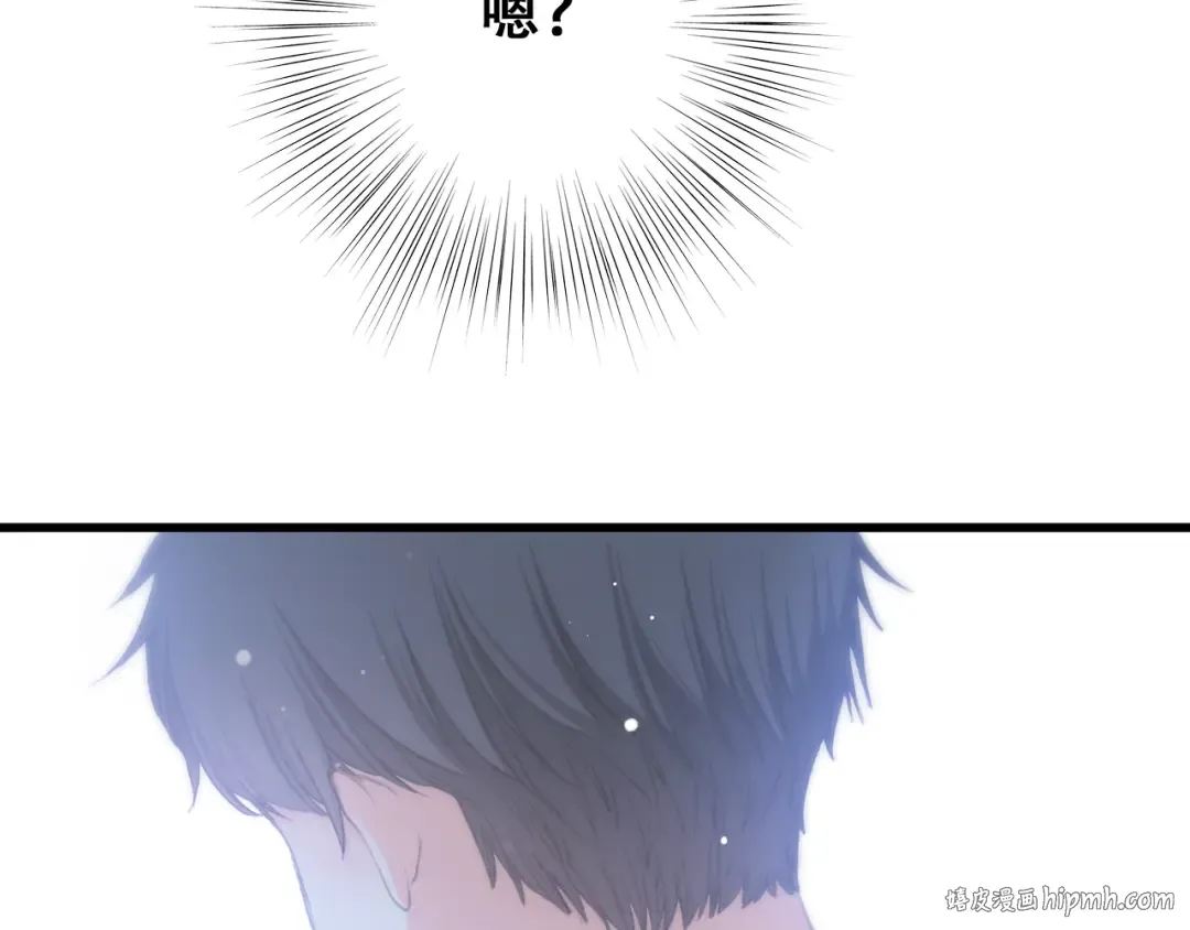 第16话 亲密的距离却成为阻碍 第48页