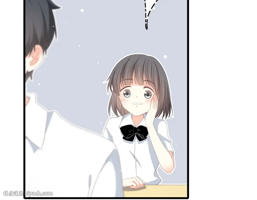 第16话 亲密的距离却成为阻碍 第56页
