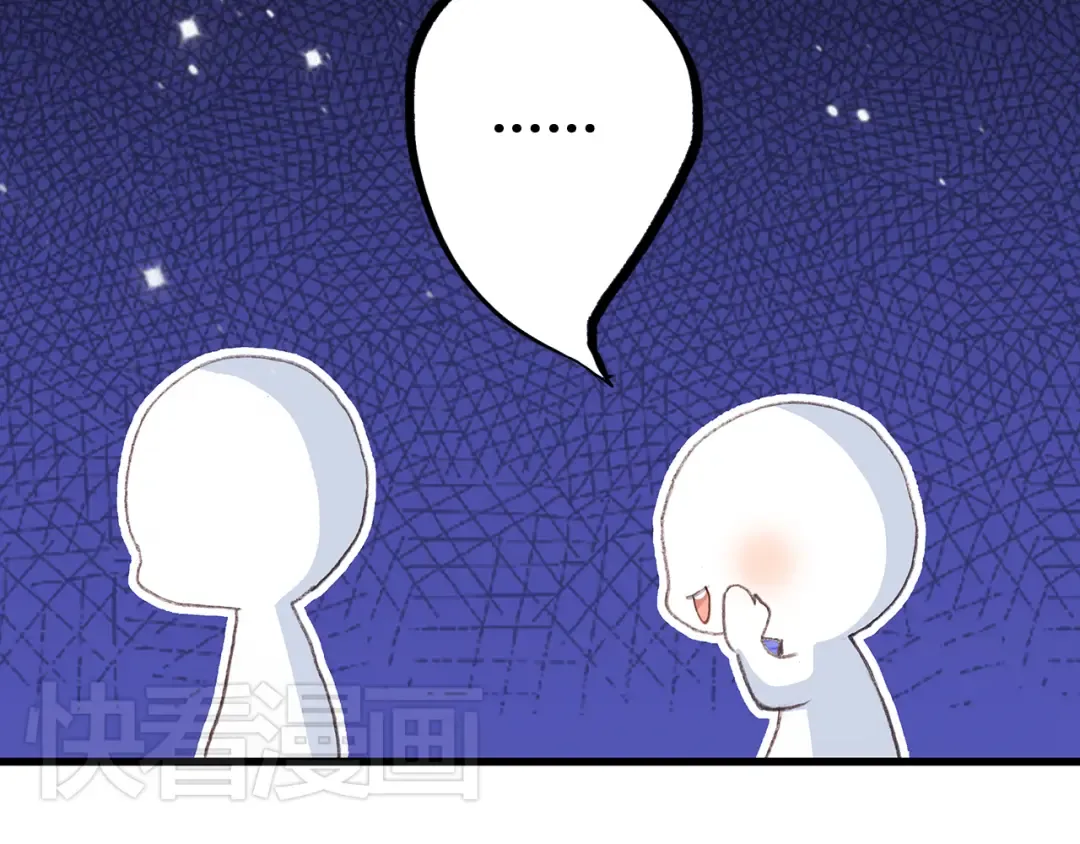 第16话 亲密的距离却成为阻碍 第60页