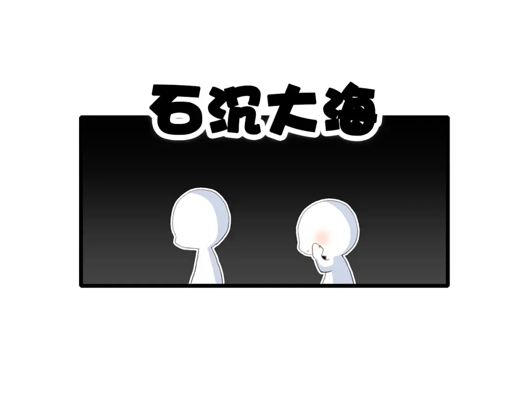 第16话 亲密的距离却成为阻碍 第62页