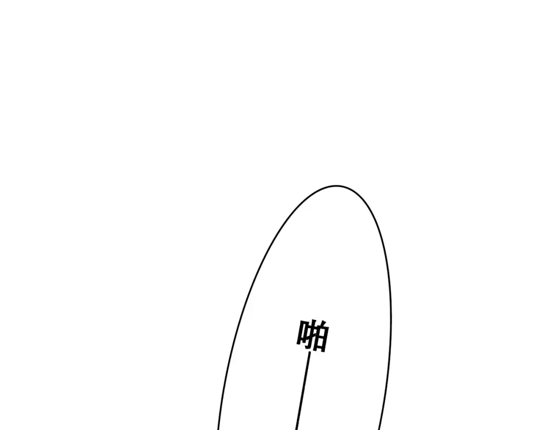第16话 亲密的距离却成为阻碍 第65页
