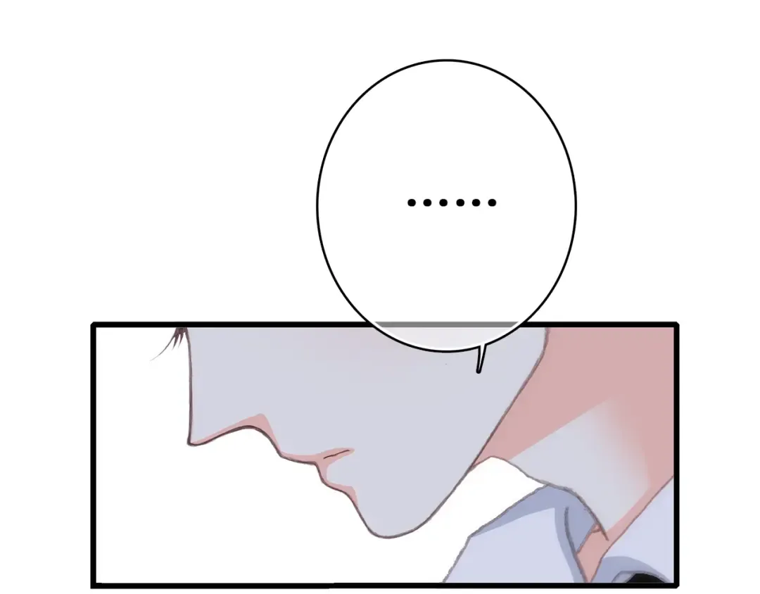 第16话 亲密的距离却成为阻碍 第69页