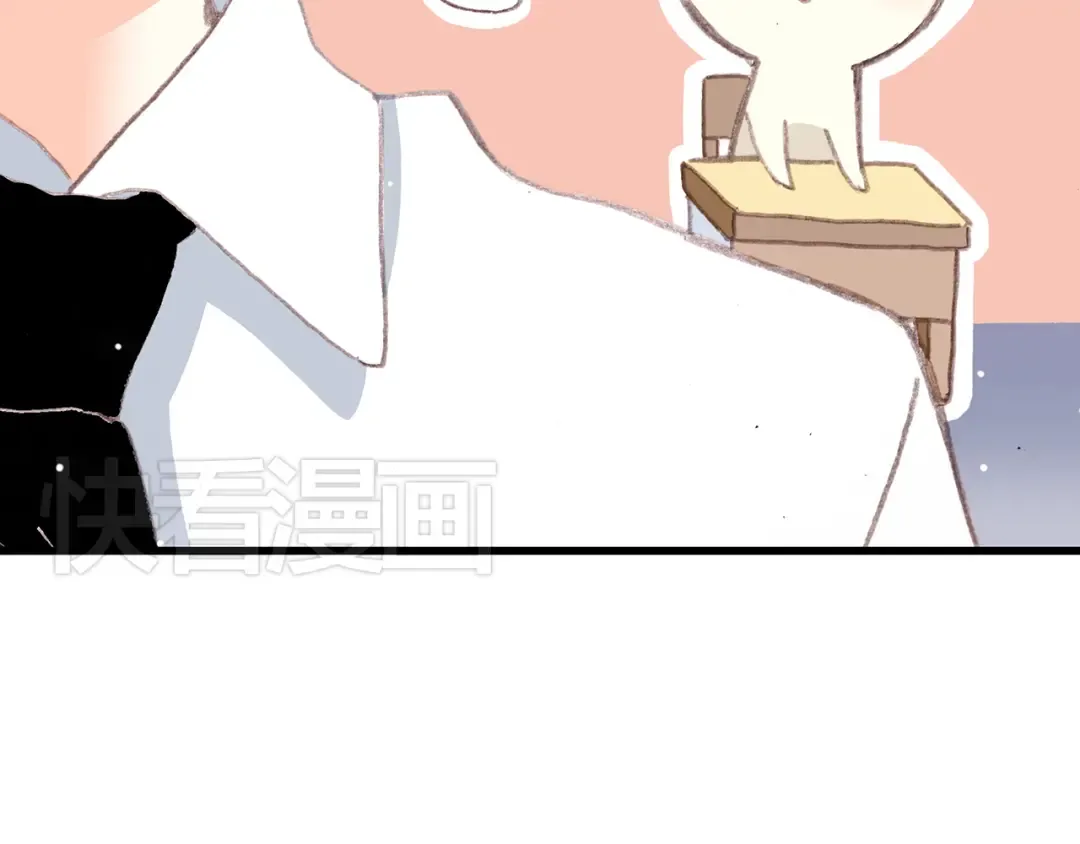 第16话 亲密的距离却成为阻碍 第74页