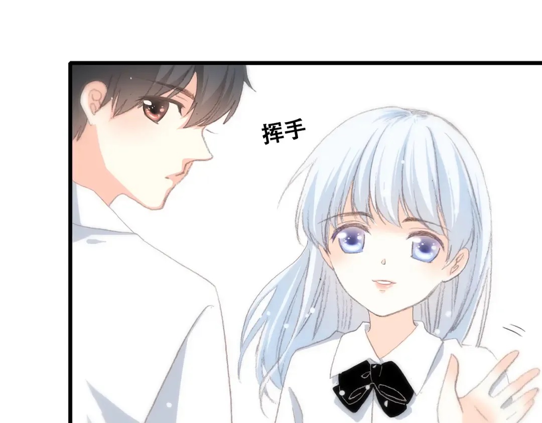 第16话 亲密的距离却成为阻碍 第106页