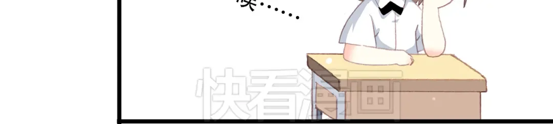 第16话 亲密的距离却成为阻碍 第118页