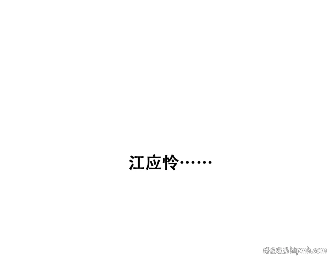 第16话 亲密的距离却成为阻碍 第128页