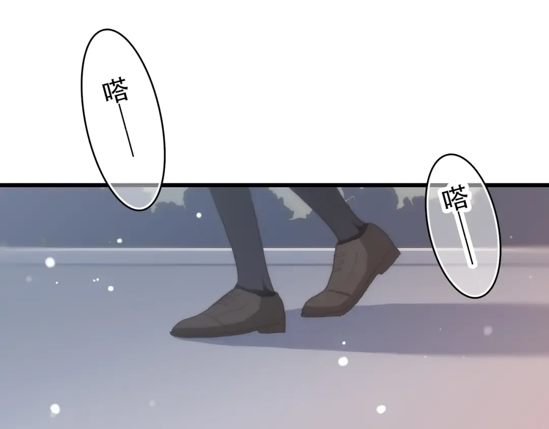 第16话 亲密的距离却成为阻碍 第137页