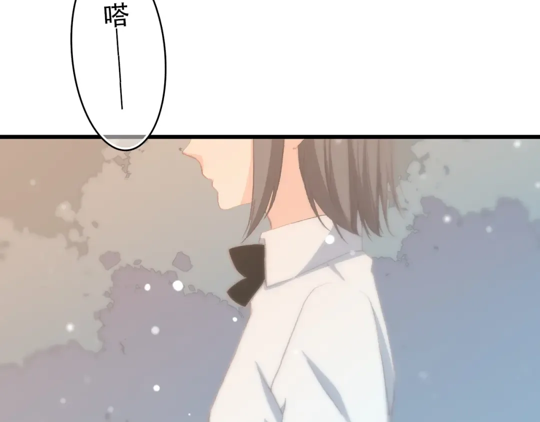 第16话 亲密的距离却成为阻碍 第140页