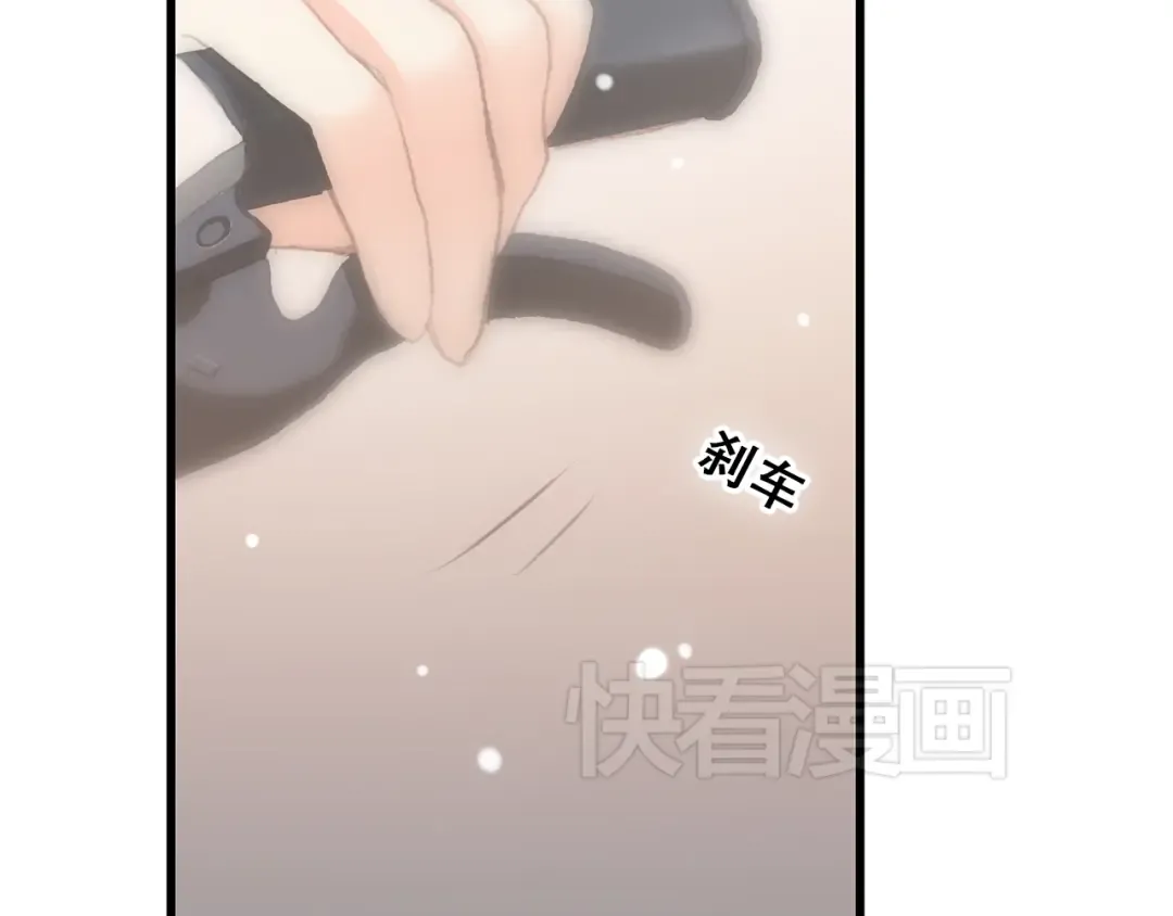 第16话 亲密的距离却成为阻碍 第151页