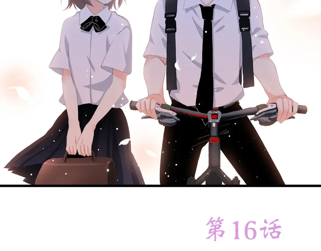 第16话 亲密的距离却成为阻碍 第163页