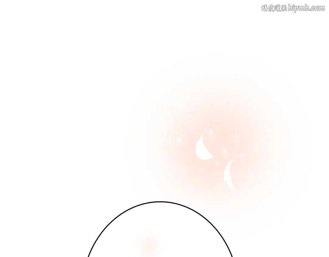 第17话 温柔他的后背 第1页