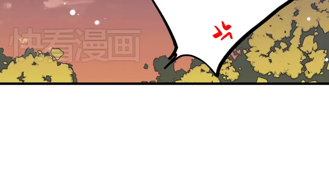 第17话 温柔他的后背 第19页