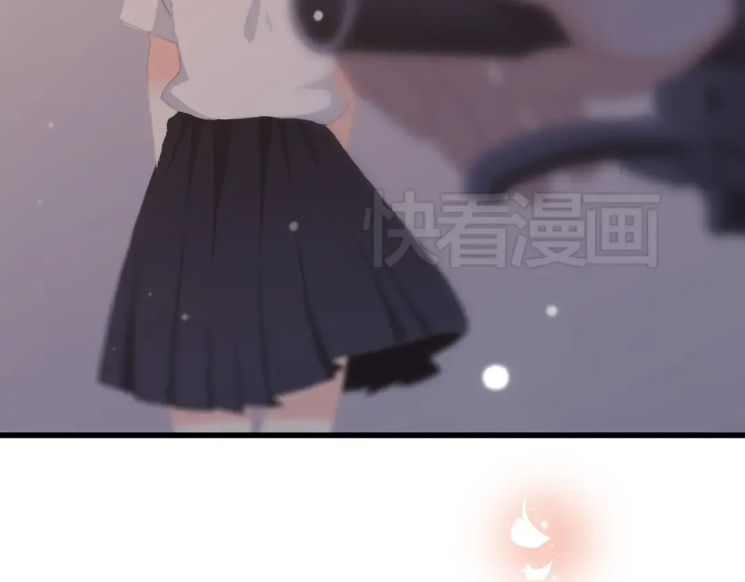 第17话 温柔他的后背 第26页