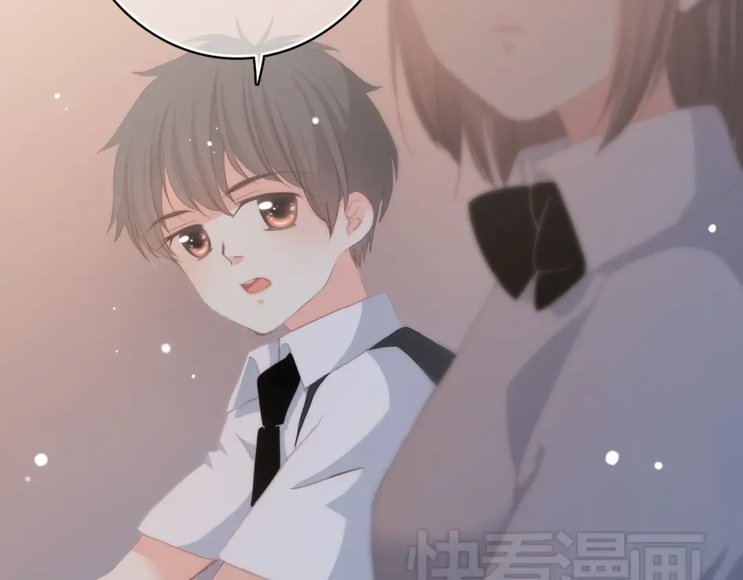 第17话 温柔他的后背 第37页