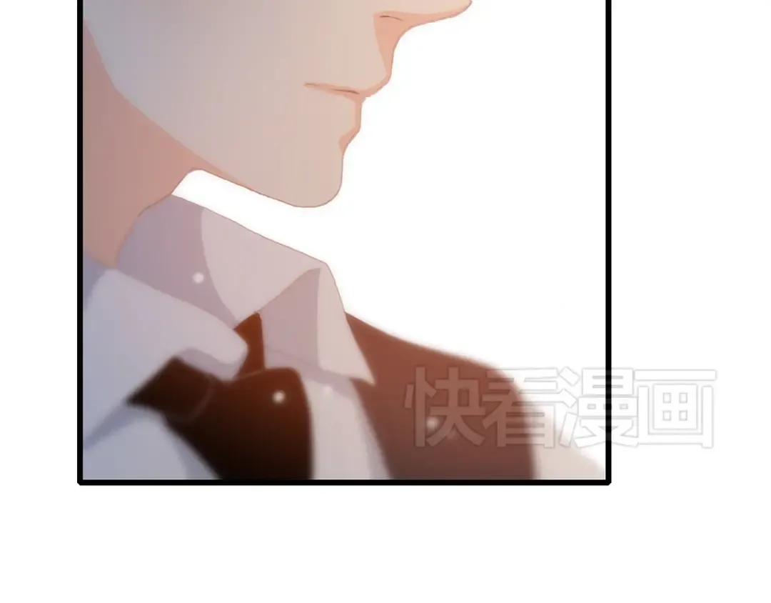 第17话 温柔他的后背 第52页