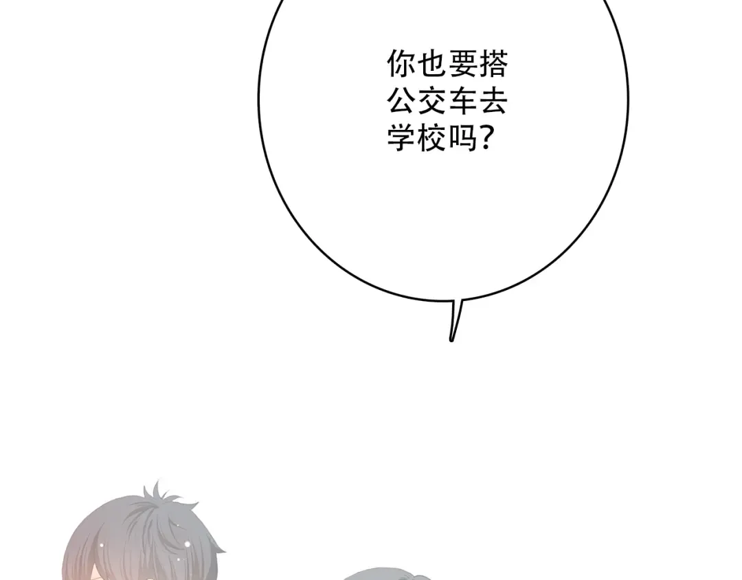 第17话 温柔他的后背 第65页