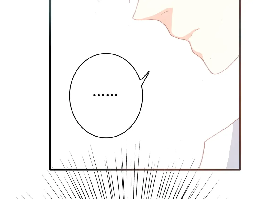 第17话 温柔他的后背 第68页