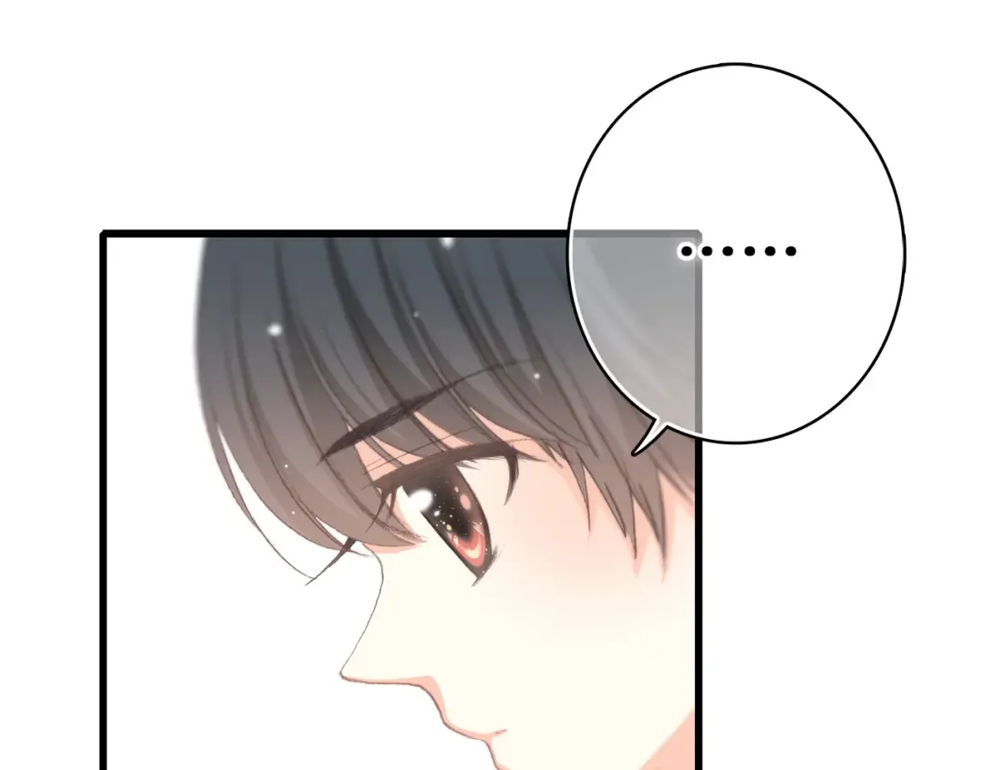 第17话 温柔他的后背 第82页
