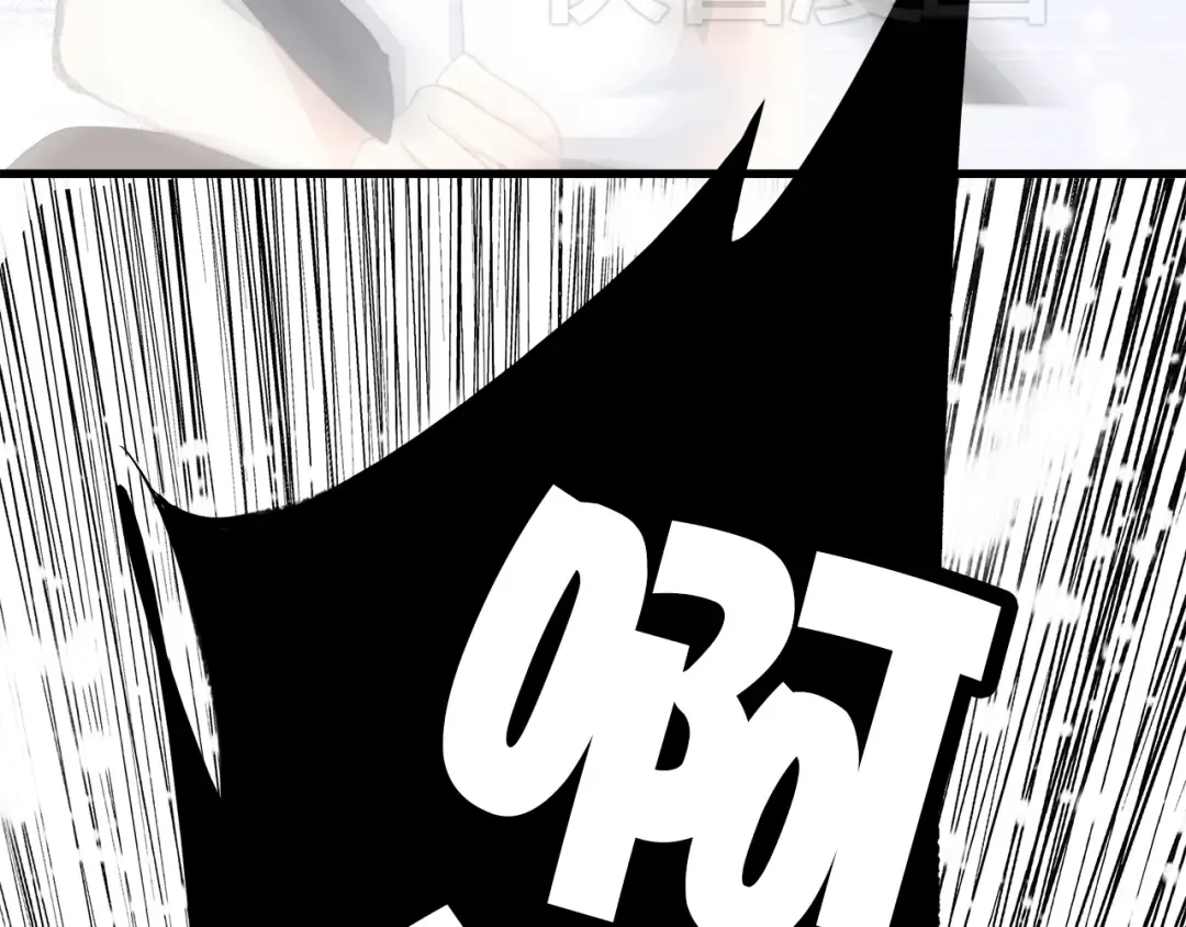 第17话 温柔他的后背 第99页