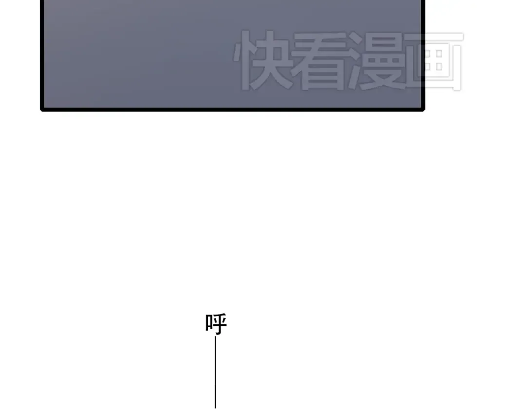 第17话 温柔他的后背 第117页