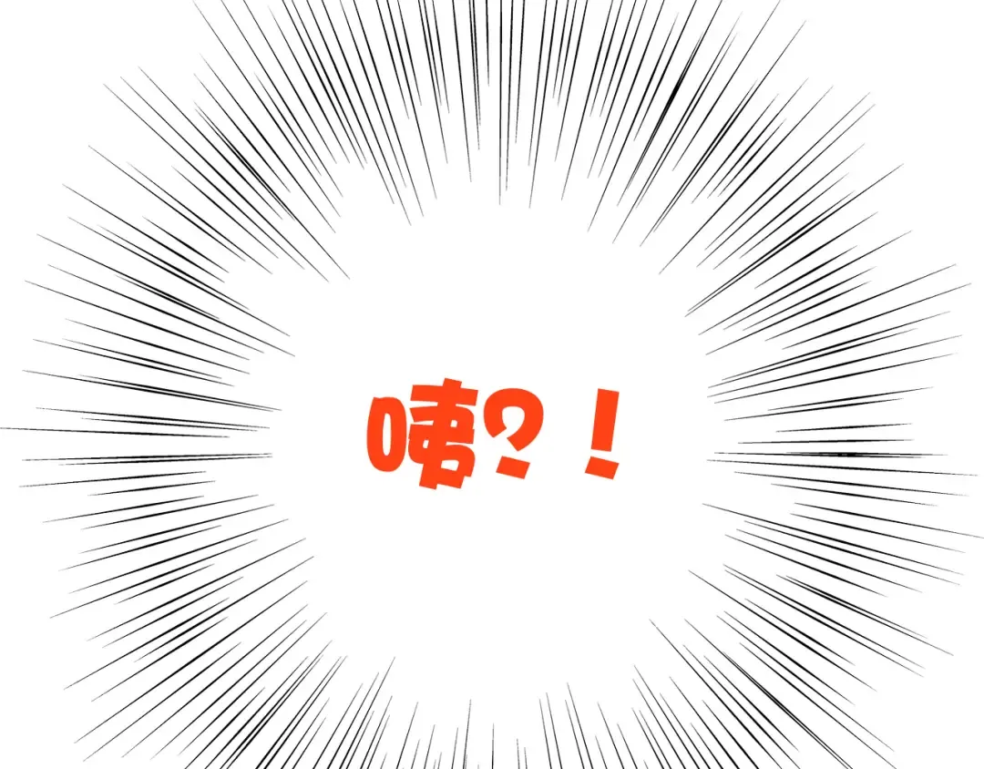 第17话 温柔他的后背 第125页