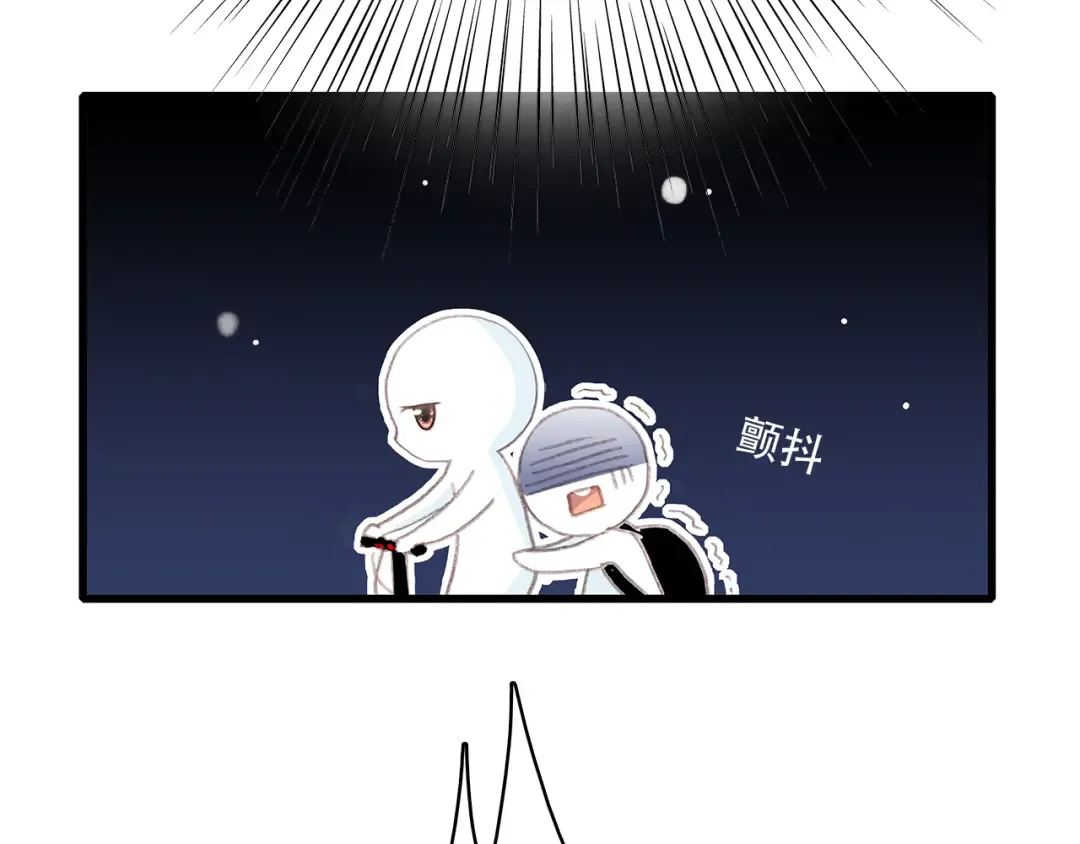 第17话 温柔他的后背 第126页