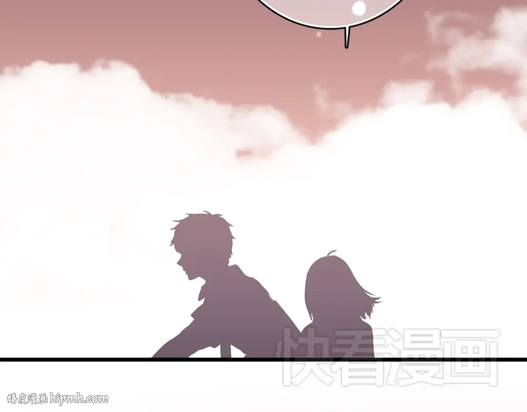 第18话 他和她不止是好朋友…… 第8页