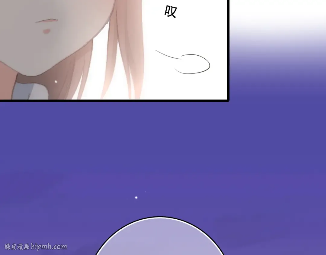 第18话 他和她不止是好朋友…… 第24页