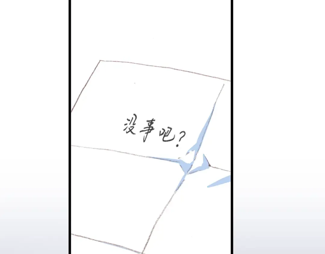 第18话 他和她不止是好朋友…… 第47页