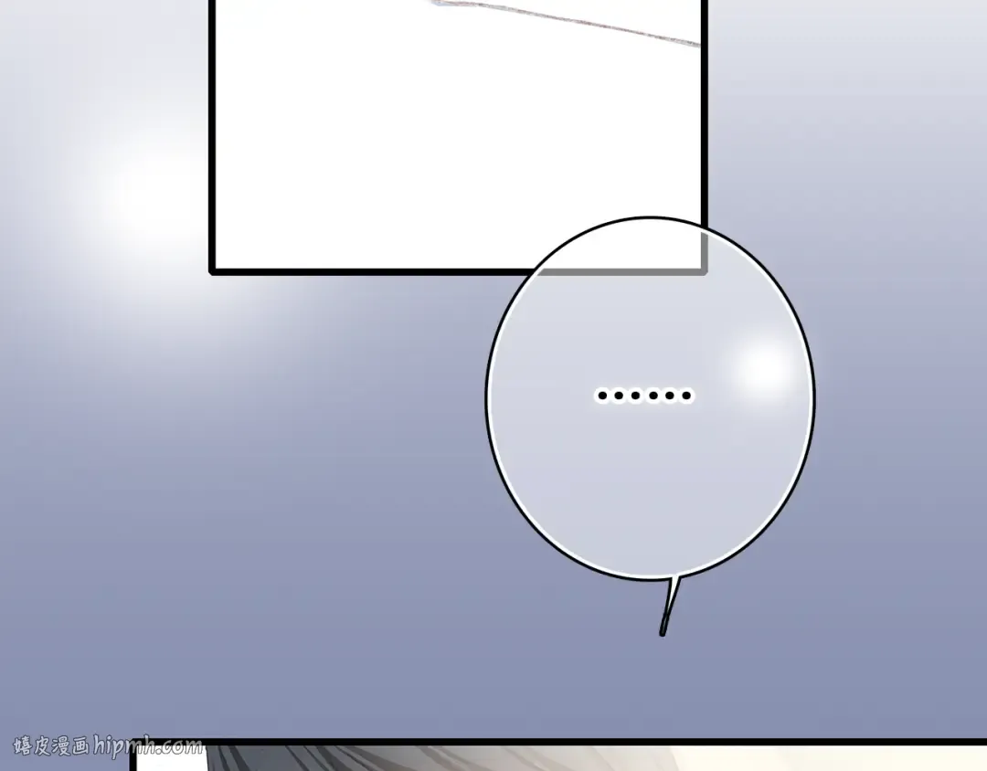 第18话 他和她不止是好朋友…… 第48页